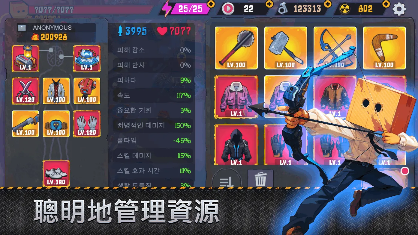 ����ͷ��ʬ��������׿���ֻ���v3.1.6 ��׿���ͼ