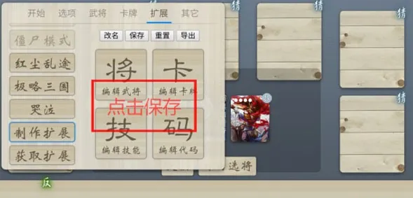 ʫ����ɱ���˰�2025���ذ�װv1.0.2 �ֻ����ͼ