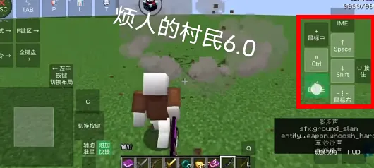 �ҵ����緳�˵Ĵ������ϰ�(�ҵ�����ģ����Ϸ)