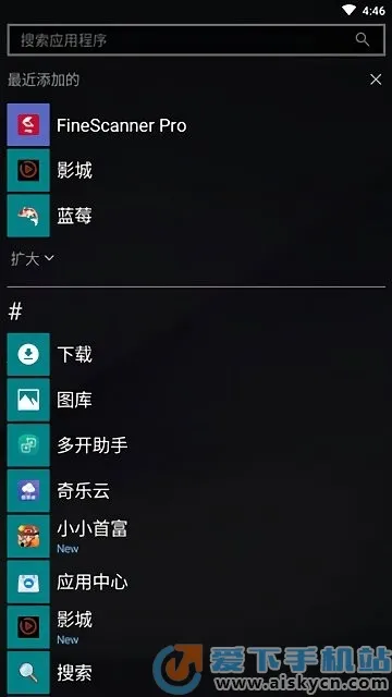 launcher10������2026�ٷ����°汾v2.8.19 �ֻ����ͼ