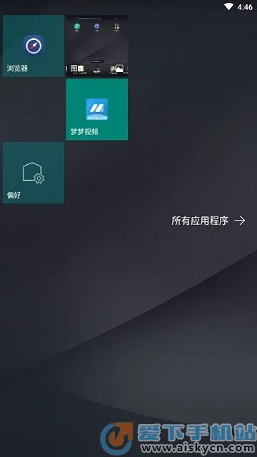 launcher10������2026�ٷ����°汾v2.8.19 �ֻ����ͼ
