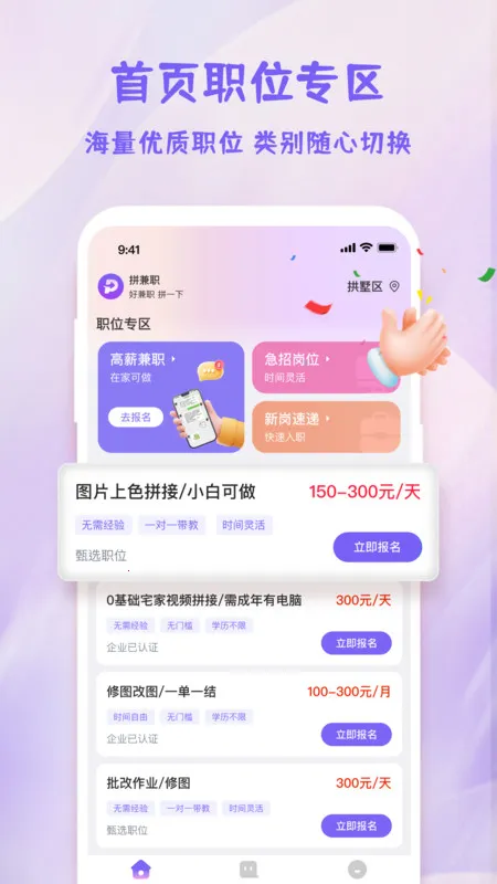 ƴ��ְ2025�ٷ����°汾v1.0 ��Ѱ��ͼ