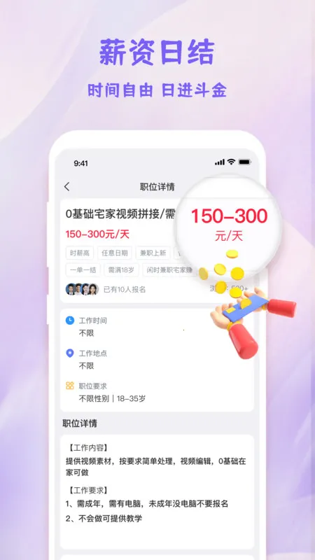 ƴ��ְ2025�ٷ����°汾v1.0 ��Ѱ��ͼ