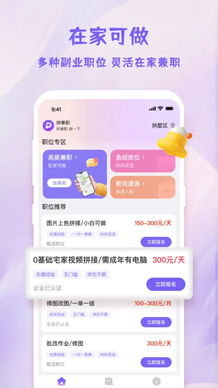 ƴ��ְ2025�ٷ����°汾v1.0 ��Ѱ��ͼ