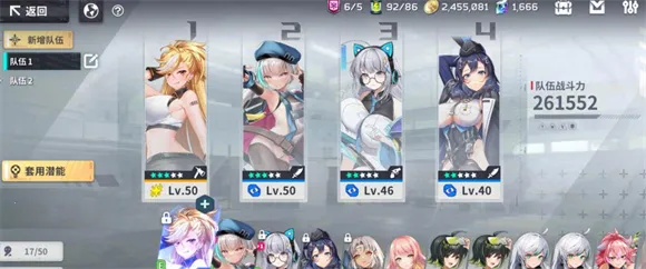 EROLABS���ɼƻ�2025���ذ�װv1.1.4.82096 ��Ѱ��ͼ