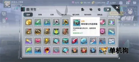 EROLABS���ɼƻ�2025���ذ�װv1.1.4.82096 ��Ѱ��ͼ