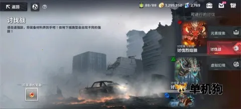 EROLABS���ɼƻ�2025���ذ�װv1.1.4.82096 ��Ѱ��ͼ