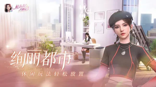 ��������ְ��(ְ��������Ϸ)v2.2.1 �ٷ������ͼ