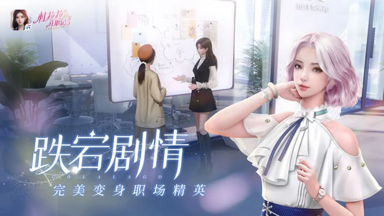 ��������ְ��(ְ��������Ϸ)v2.2.1 �ٷ������ͼ