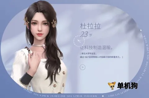 ��������ְ��(ְ��������Ϸ)