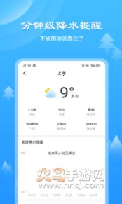 �������ͨ�����ֻ���v3.2.5 ��Ѱ��ͼ