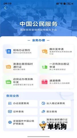 �����123672025���°汾v4.2.7 ��׿���ͼ