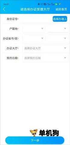 �����123672025���°汾