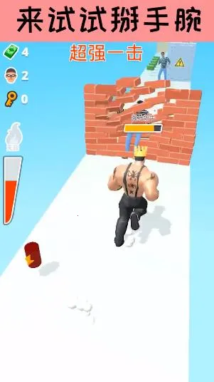 ���г��������ֻ���v1.2.44 �ٷ������ͼ