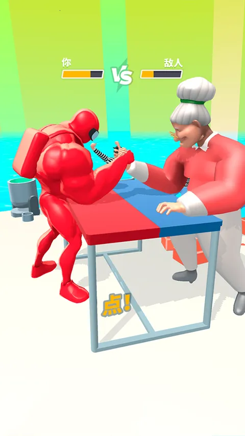 ���г��������ֻ���