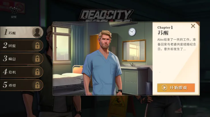 �ӳ�����֮��(ĩ�����������Ϸ)v1.0.0 ��׿���ͼ