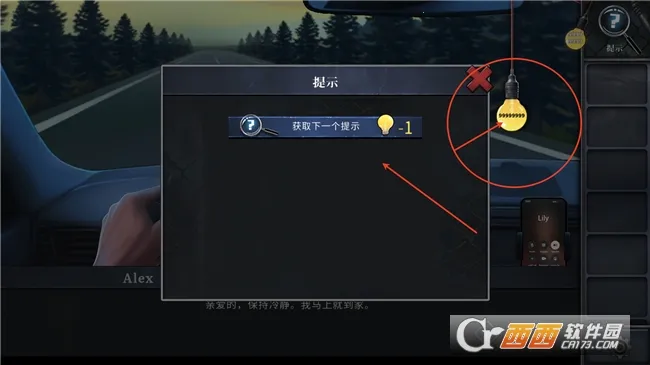 �ӳ�����֮��(ĩ�����������Ϸ)v1.0.0 ��׿���ͼ