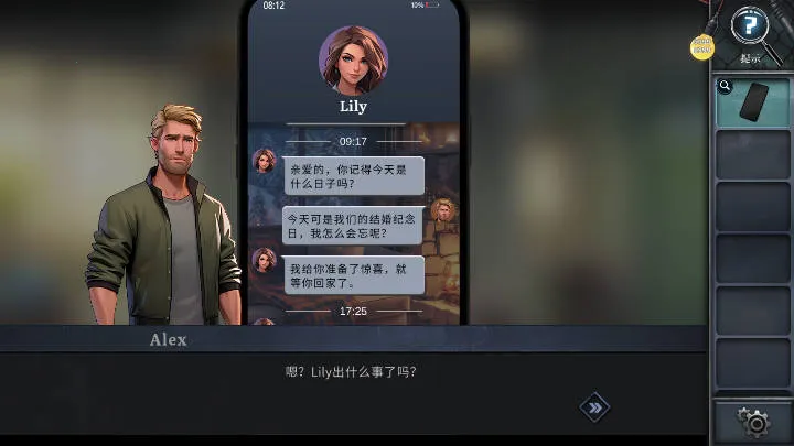 �ӳ�����֮��(ĩ�����������Ϸ)v1.0.0 ��׿���ͼ