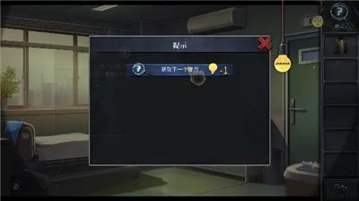 �ӳ�����֮��(ĩ�����������Ϸ)v1.0.0 ��׿���ͼ