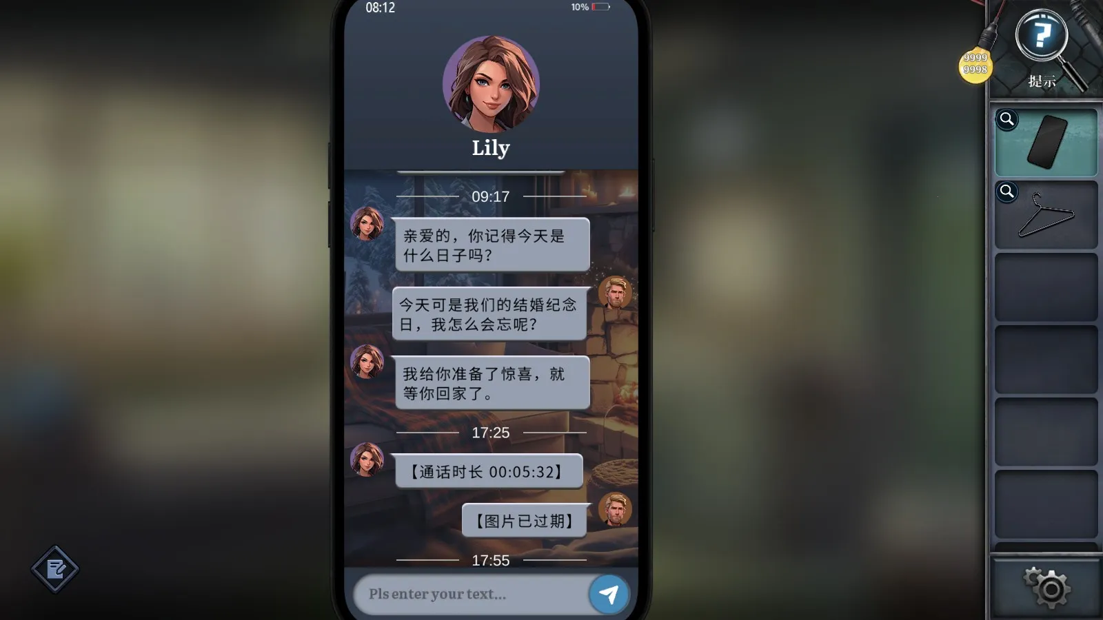 �ӳ�����֮��(ĩ�����������Ϸ)