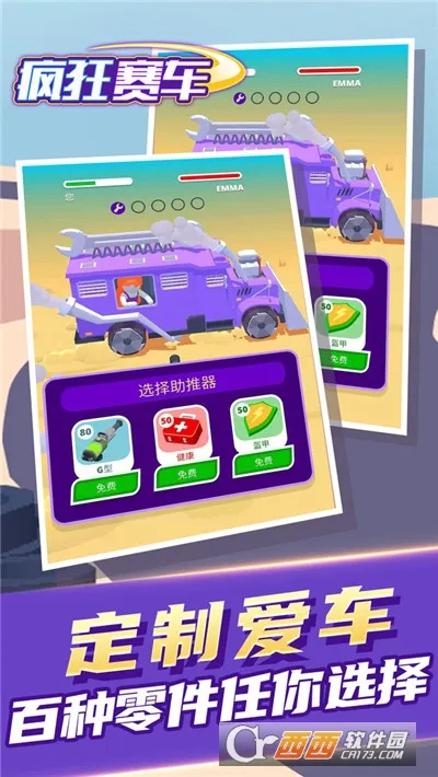 �������(����������Ϸ)v1.5.18 �ֻ����ͼ