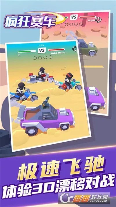 �������(����������Ϸ)v1.5.18 �ֻ����ͼ