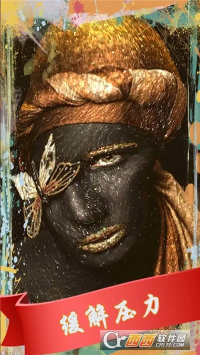 ��ѹճҺģ����(��ѹճҺ��Ϸ)v1.0.5 �ٷ������ͼ