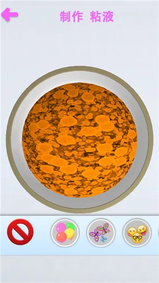 ��ѹճҺģ����(��ѹճҺ��Ϸ)