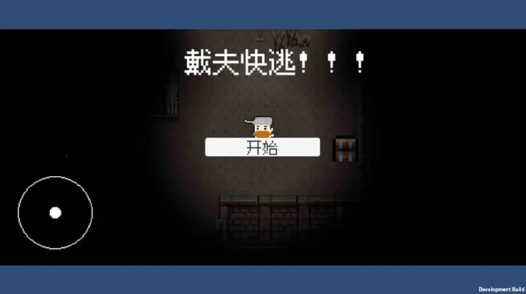 �������(���ش�����Ϸ)v1.0 �ֻ����ͼ