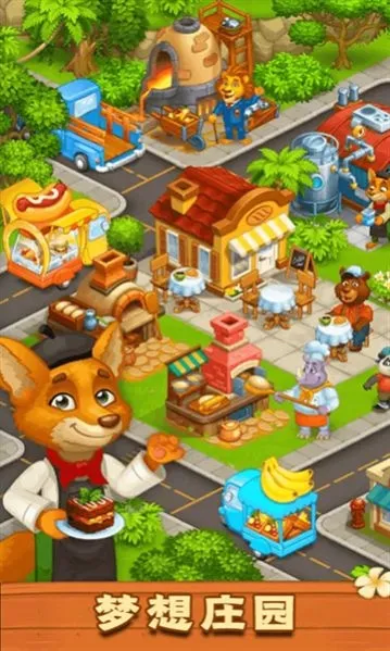 ����ׯ԰2025���ذ�װv1.0.1 ��׿���ͼ