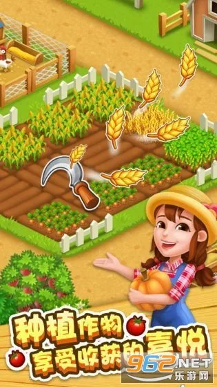 ����ׯ԰2025���ذ�װv1.0.1 ��׿���ͼ