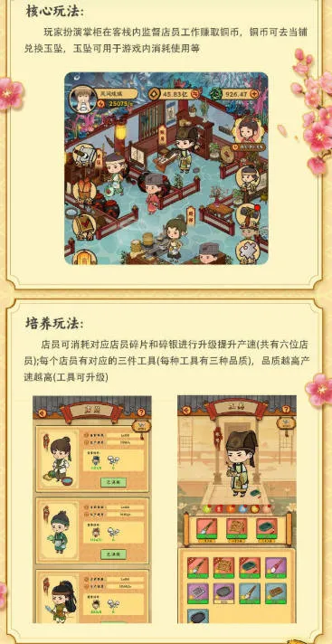 ��Դ��ջ(��Դ��ջ��Ӫ��Ϸ)v1.0.0 ��׿���ͼ