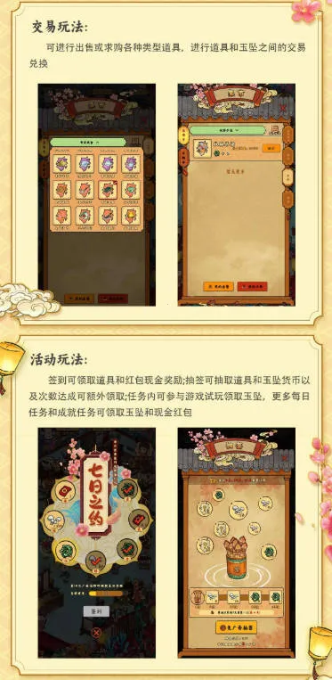 ��Դ��ջ(��Դ��ջ��Ӫ��Ϸ)v1.0.0 ��׿���ͼ