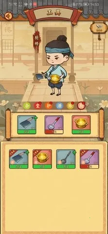 ��Դ��ջ(��Դ��ջ��Ӫ��Ϸ)v1.0.0 ��׿���ͼ