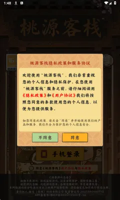 ��Դ��ջ(��Դ��ջ��Ӫ��Ϸ)v1.0.0 ��׿���ͼ