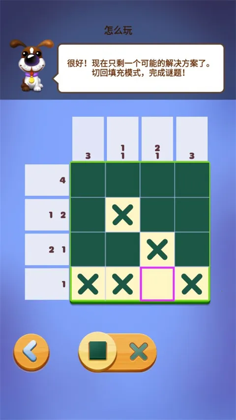 ����Ȥζ����(����������Ϸ)v1.0.28.409.405.0203 �ٷ������ͼ