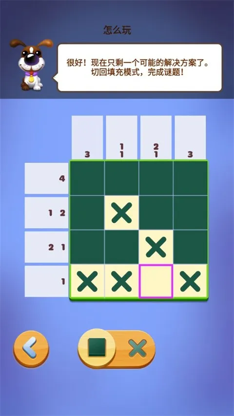 ����Ȥζ����(����������Ϸ)