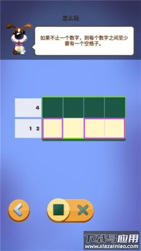 ����Ȥζ����(����������Ϸ)