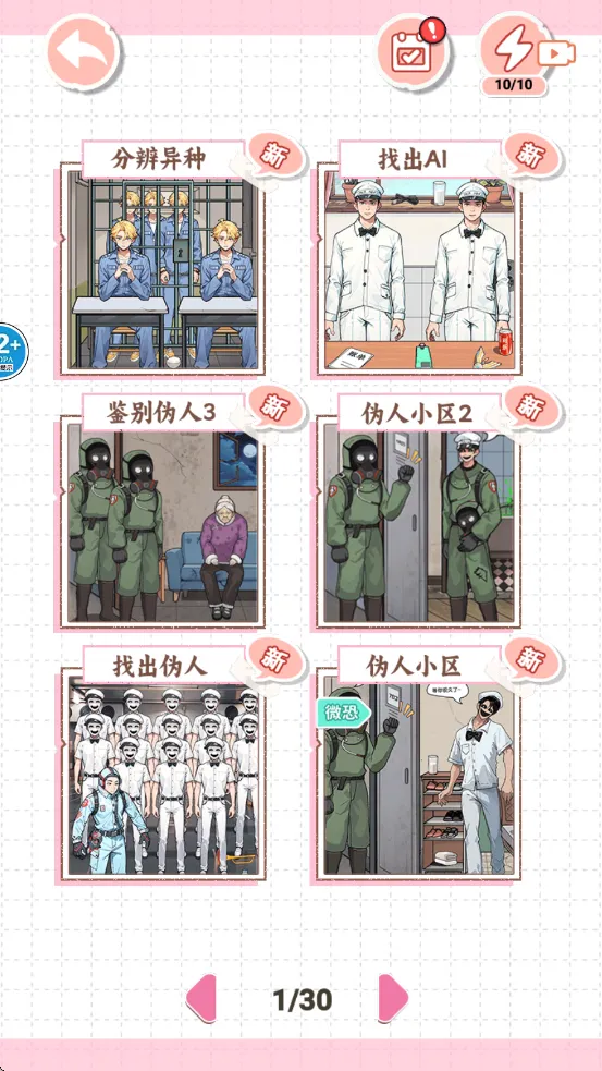 ���д���ս��׿���ֻ���v1.0 ��Ѱ��ͼ