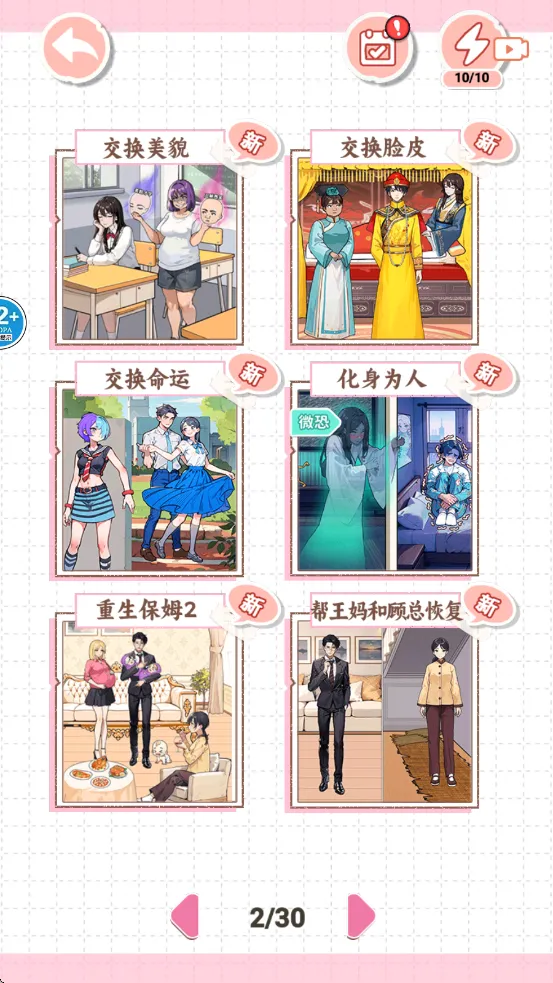 ���д���ս��׿���ֻ���v1.0 ��Ѱ��ͼ