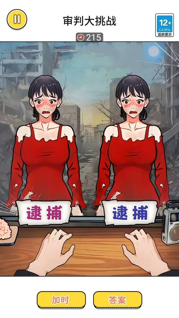 ���д���ս��׿���ֻ���v1.0 ��Ѱ��ͼ