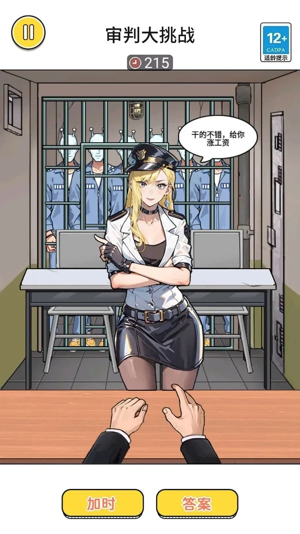 ���д���ս��׿���ֻ���v1.0 ��Ѱ��ͼ