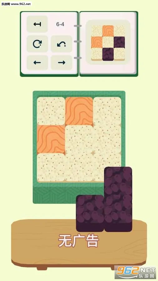 �ڷ���(è��㵱ƴͼ��Ϸ)v2.51 ��׿���ͼ