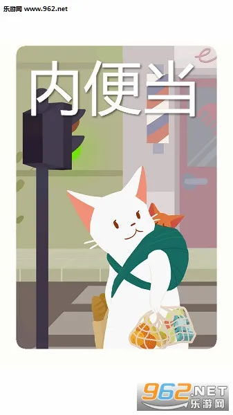 �ڷ���(è��㵱ƴͼ��Ϸ)