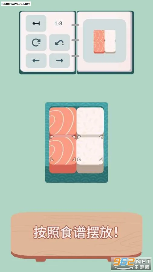 �ڷ���(è��㵱ƴͼ��Ϸ)v2.51 ��׿���ͼ