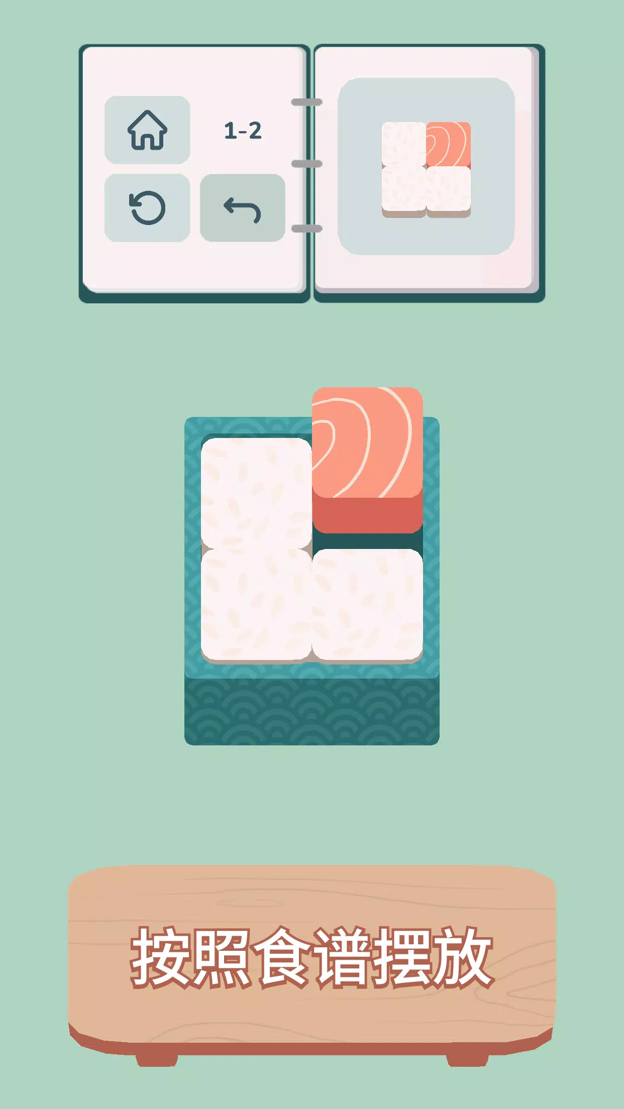 �ڷ���(è��㵱ƴͼ��Ϸ)v2.51 ��׿���ͼ