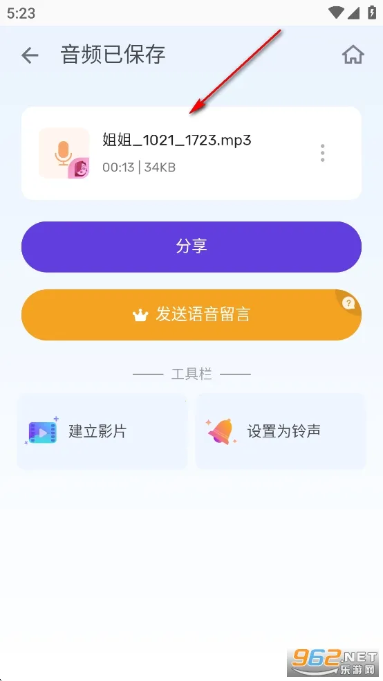 Voicechanger������(������������)