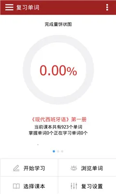 ��������(����ѧϰ����)v26.4.0 ��Ѱ��ͼ
