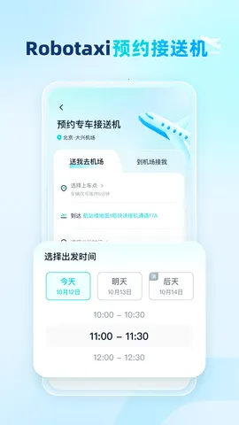 ��Զ���������ֻ���v6.6.0 �ٷ������ͼ