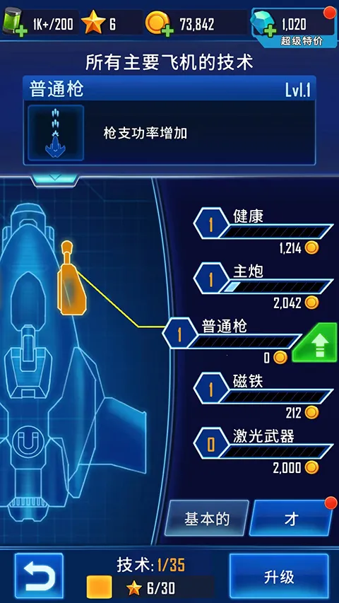 �������(�ƻ������Ϸ)v1.3.104 ��Ѱ��ͼ